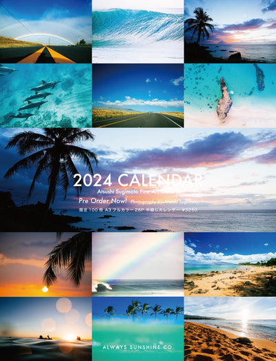 【2024】CALENDAR by Photographer ATSUSHI SUGIMOTO