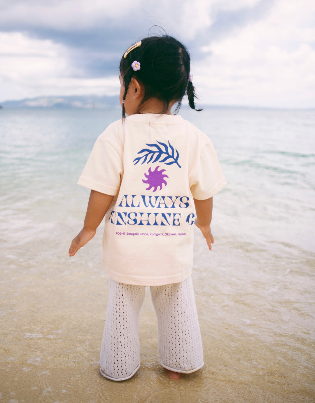 Apparel – Always Sunshine Co.