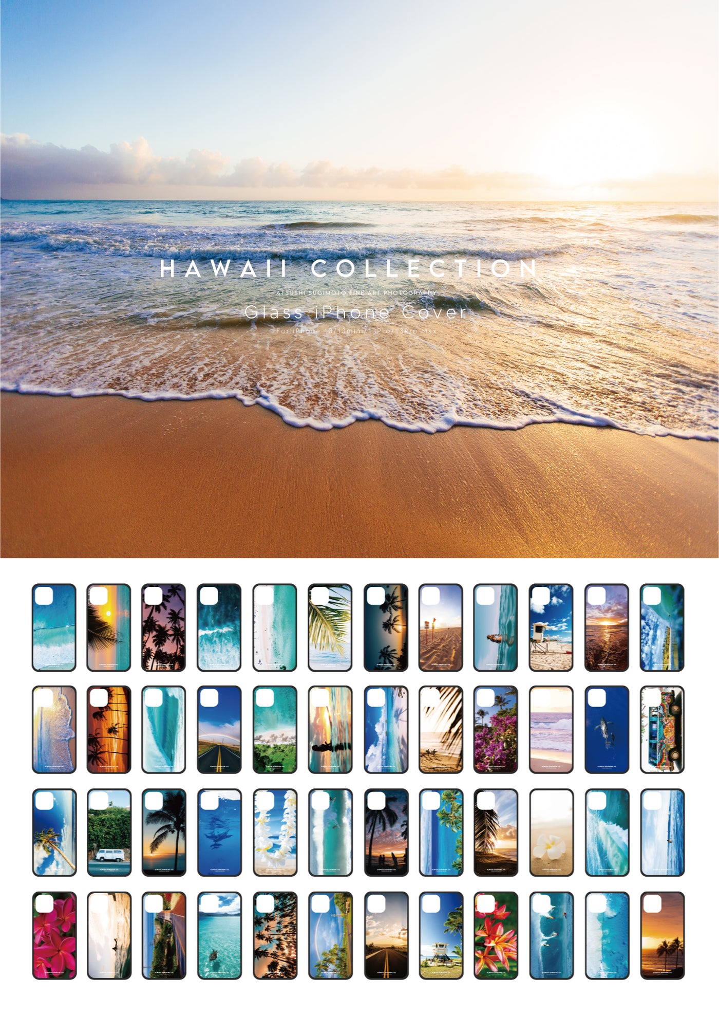 【PAGE 2】iPhone15 シリーズ 完全受注オーダー Glass Photo iPhone Cover -HAWAII-48種類