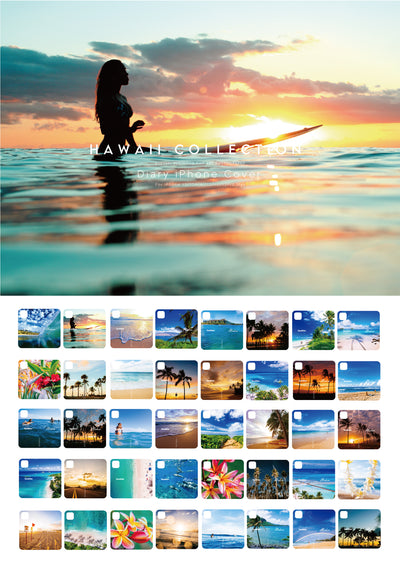 【PAGE 1】完全受注オーダー iPhone Diary Cover 手帳タイプ -HAWAII 40種類